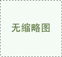 天花板是什么意思,天花板的意思